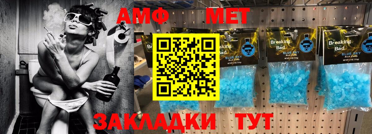 Amphetamine VHQ  Вход с VPN  Amphetamine  Полысаево 