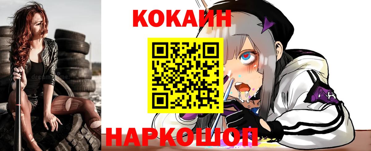 Кетамин Полысаево