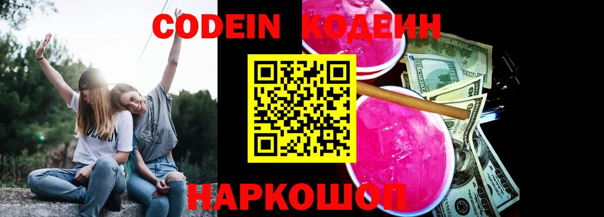 Лсд 25  Гашиш  Полысаево  Вход с VPN  COCAIN  Амфетамин кристаллы  Каннабис  ГАШИШ  Меф  МЕФ кристаллы 