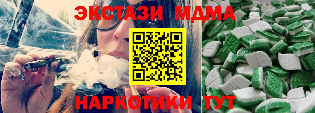 Полысаево  цена   Ecstasy Cube  Вход с VPN  Ecstasy louis Vuitton 