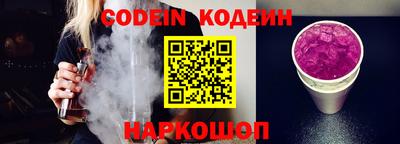 бутират Обь