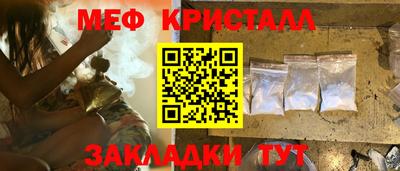 бутират Обь