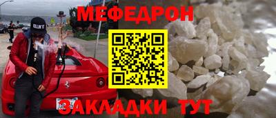 прущие крисы Обнинск