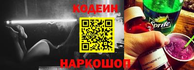 бутират Обь