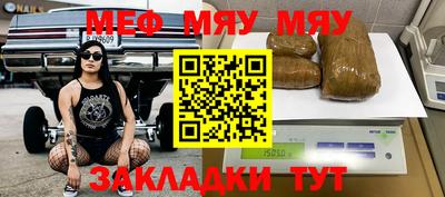 кристаллы Нягань