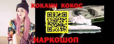 бутират Обь