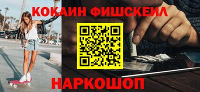 прущие крисы Обнинск