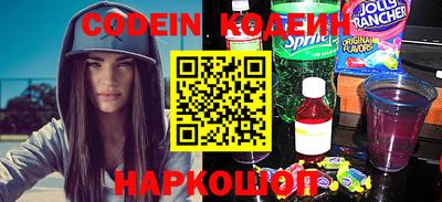 бутират Обь