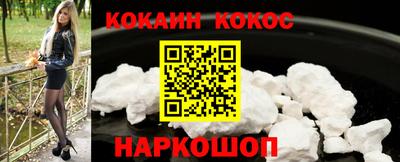 бутират Обь