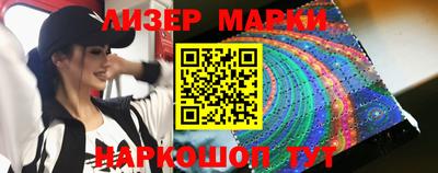 бутират Обь