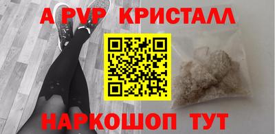 прущие крисы Обнинск
