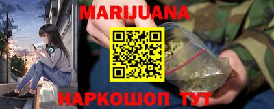 бутират Обь