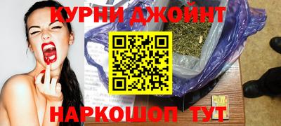 прущие крисы Обнинск