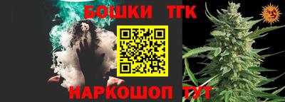 прущие крисы Обнинск