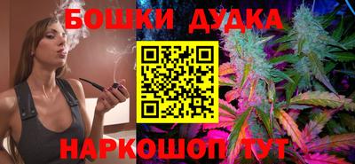 бутират Обь