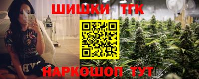 бутират Обь