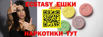 прущие крисы Обнинск