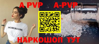 бутират Обь