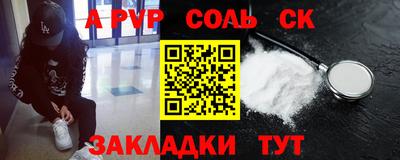 бутират Обь