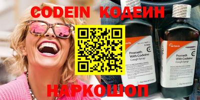 прущие крисы Обнинск