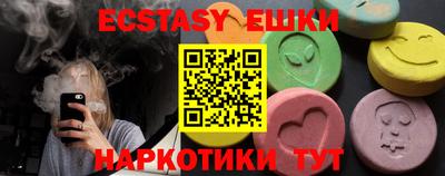 бутират Обь