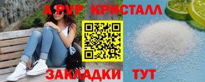 бутират Обь