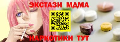 бутират Обь