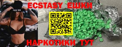 бутират Обь