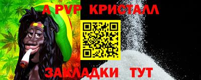 бутират Обь