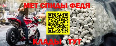 прущие крисы Обнинск
