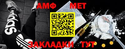 бутират Обь