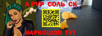 прущие крисы Обнинск