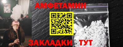 бутират Обь