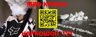 прущие крисы Обнинск