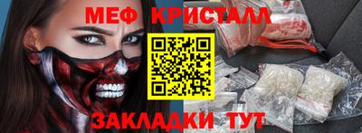 прущие крисы Обнинск