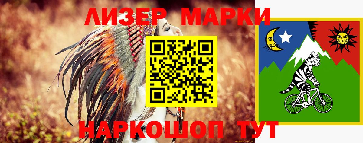 LSD-25 экстази кислота  ЛСД экстази кислота  Полысаево  Лсд 25 экстази  Вход с VPN 