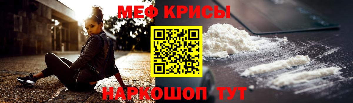 Полысаево  МЯУ-МЯУ VHQ  Вход с VPN 