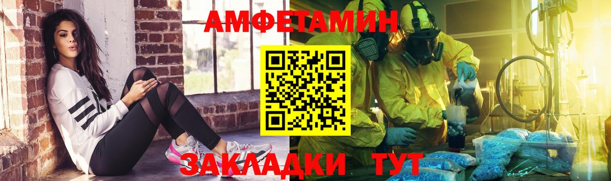 Метамфетамин Methamphetamine Полысаево