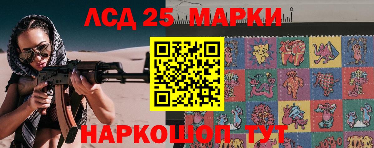 Наркотические марки 1500мкг  где продают   Полысаево  Наркотические марки 1500мкг  Вход с VPN 