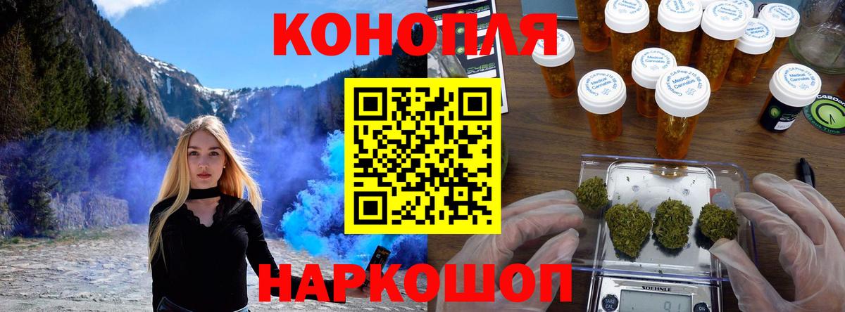 Канабис LSD WEED  Вход с VPN  Бошки Шишки сатива  Шишки марихуана тримм  МАРИХУАНА AK-47  Полысаево 